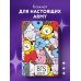 Блокнот BTS (аватары группы). Твой яркий проводник в корейскую культуру! (формат А5, мягкая обложка, 128 страниц)