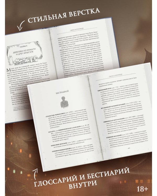 Свеча в гробнице: древний город Цзинцзюэ