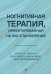 Обложка книги «Когнитивная терапия, ориентированная на восстановление» — Бек Аарон Т.;Грант Пол;Инверсо Эллен, ISBN 9785446129485