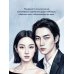 Дополнительное изображение книги «Волк без присмотра»