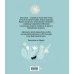 Дополнительное изображение книги «Библейские рассказы для детей (голубая)»
