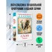 Слон. Рассказы