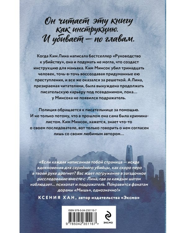 Волк без присмотра