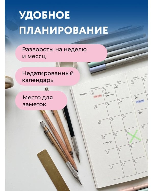 Дополнительное изображение книги «Мини-ежедневник. Дерзкие маки (А6, 80 л., мягкая обложка)»