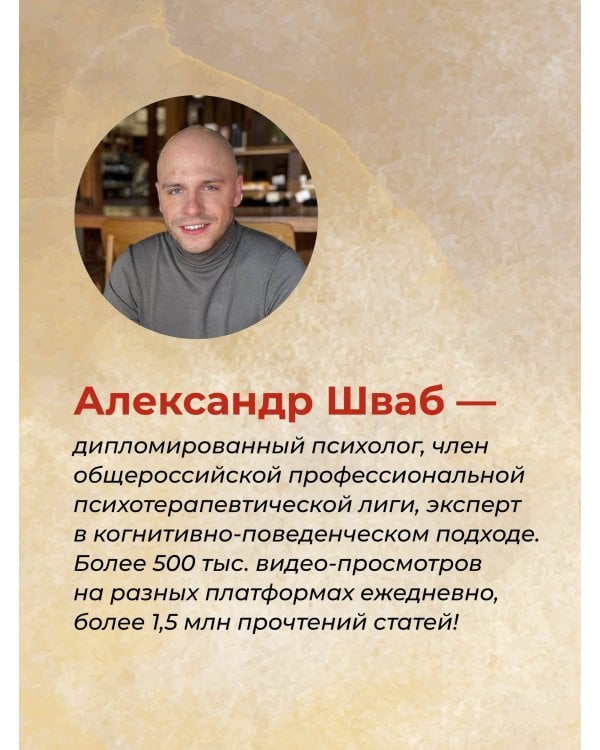 Кукуха едет. Починим? Перепрошей мозг и сделай тревогу своей суперсилой