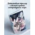 Дополнительное изображение книги «Волк без присмотра»