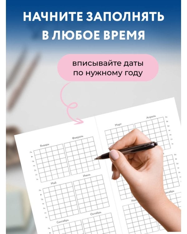 Дополнительное изображение книги «Мини-ежедневник. Дерзкие маки (А6, 80 л., мягкая обложка)»