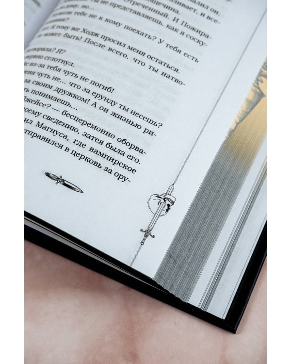 Город костей