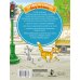 Истории про Чебурашку и крокодила Гену: слог за слогом