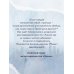 Дополнительное изображение книги «Волк без присмотра»
