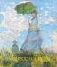 Обложка книги «Импрессионисты. Книга в подарочном футляре (Клод Моне. Прогулка. Дама с зонтиком)», ISBN 9785042493942