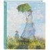 Дополнительное изображение книги «Импрессионисты. Книга в подарочном футляре (Клод Моне. Прогулка. Дама с зонтиком)»