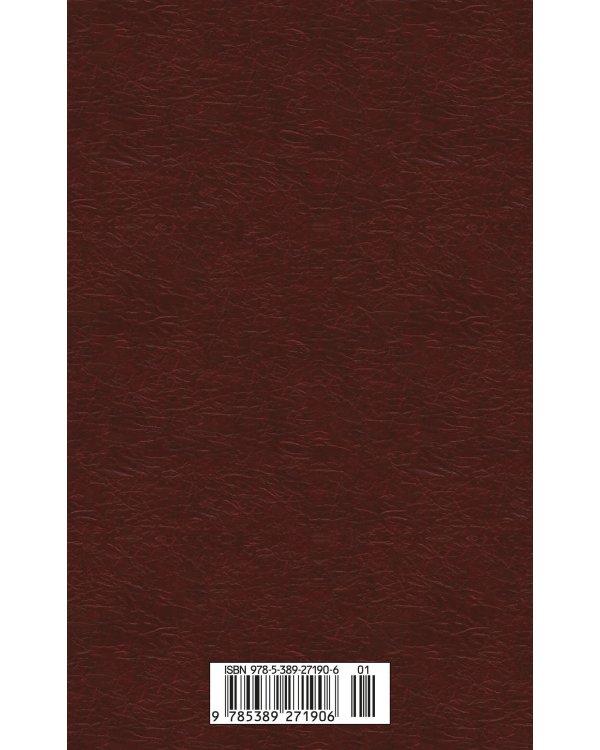 Князь Серебряный