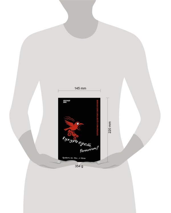 Кукуха едет. Починим? Перепрошей мозг и сделай тревогу своей суперсилой