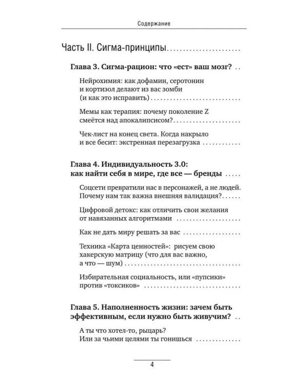 Кукуха едет. Починим? Перепрошей мозг и сделай тревогу своей суперсилой