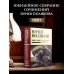 Юбилейный Поляков (супер) Собрание сочинений. Том 5. 2001-2005