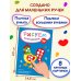 Рисуем пальчиками (Петух)