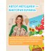 Стихи-болтушки для запуска речи