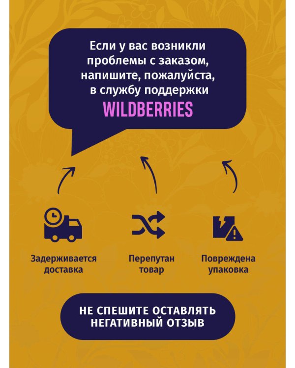 Дополнительное изображение книги «Счастливые неудачники»