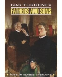 RussianClassicLiterature Turgenev I. Fathers and Sons (Тургенев И.С. Отцы и дети) Кн.д/чт.на англ.яз.,неадаптир.
