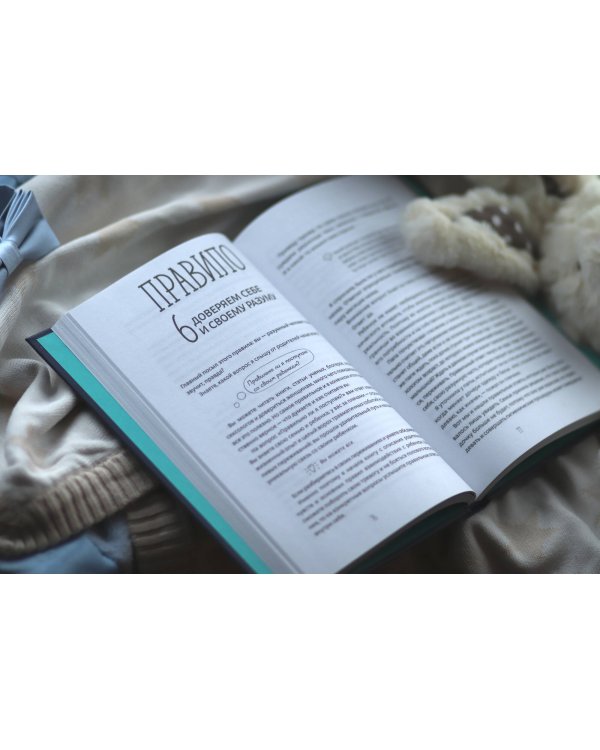 Как говорить с детьми о сексе