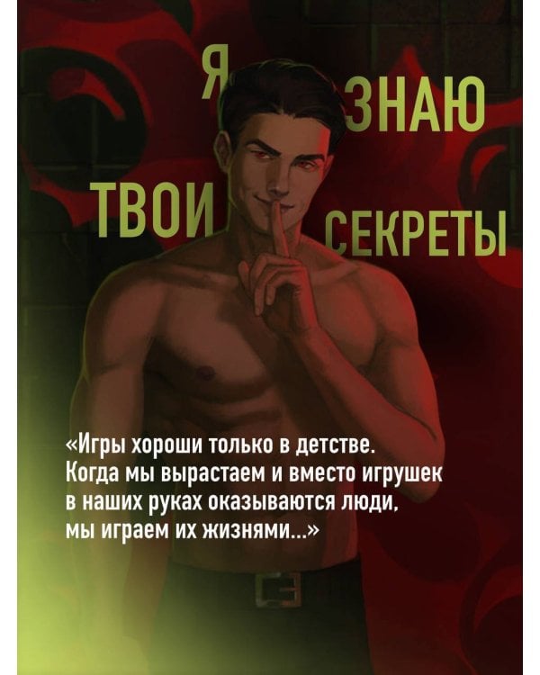 Жмурки