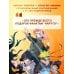 Дополнительное изображение книги «Официальный артбук Наруто»