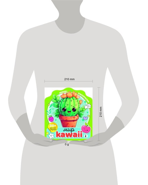 Мир kawaii