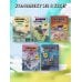 Дневник героя. Подарочный комплект. Книги 6-10
