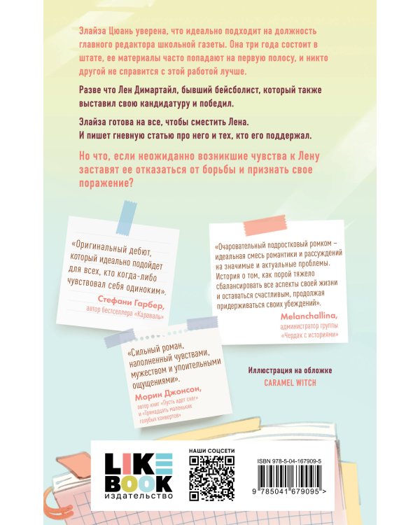 Не доллар, чтобы всем нравиться