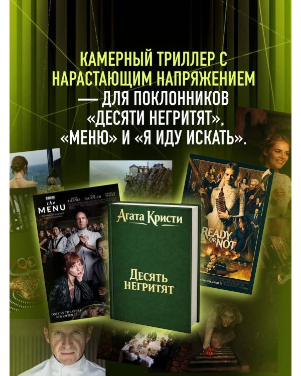 Жмурки