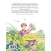 Дополнительное изображение книги «Смешные рассказы для детей. Все приключения в одном томе с цветными иллюстрациями»