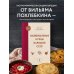 Национальные кухни народов СССР т.1