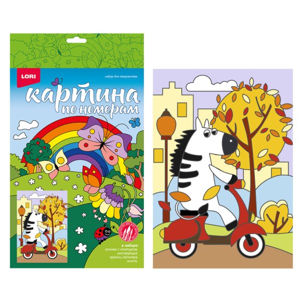 КАРТИНА ПО НОМЕРАМ ДЛЯ МАЛЫШЕЙ (LORI) Ркн-059 Картина по номерам для малышей "Зебра на мопеде"