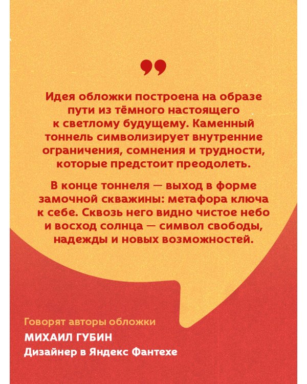 Как найти свою сильную сторону. 39 вещей, которые помогут в поисках призвания
