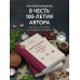 Национальные кухни народов СССР т.1