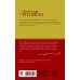 Дополнительное изображение книги «Сказки. Поэмы»