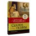 Дополнительное изображение книги «Сказки. Поэмы»