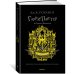 Гарри Поттер и Орден Феникса (Хуффльпуфф)