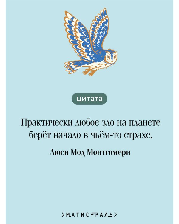 Дополнительное изображение книги «Лазоревый замок»