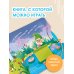 Стихи-болтушки для запуска речи