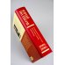 Юбилейный Поляков (супер) Собрание сочинений. Том 5. 2001-2005