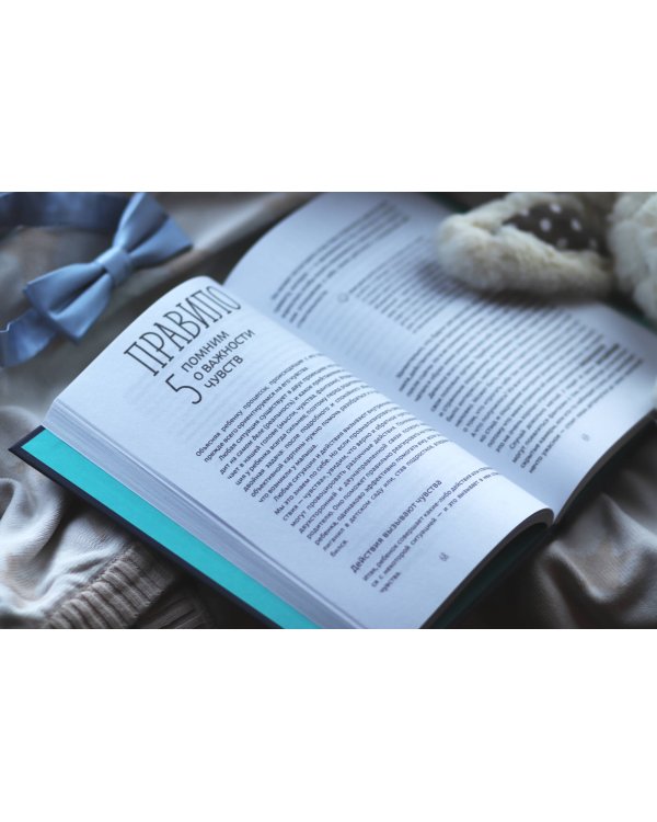 Как говорить с детьми о сексе