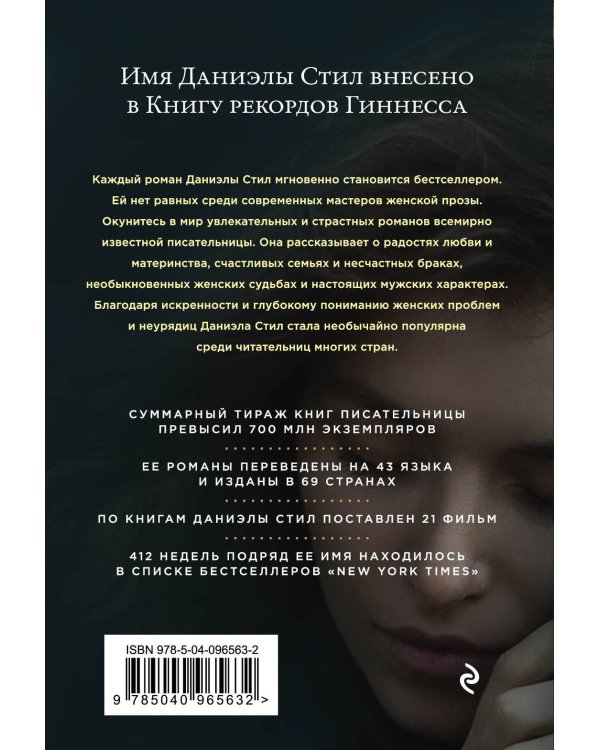 Французские каникулы