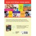 Большая книга выпечки для юных шефов