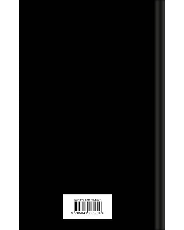 Дневник Анны Франк