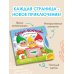 Стихи-болтушки для запуска речи