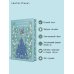 Дополнительное изображение книги «Лазоревый замок»