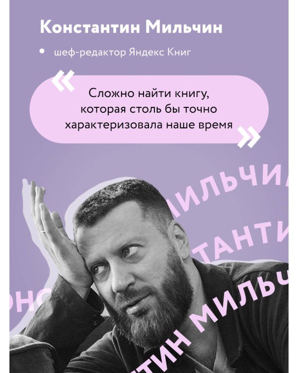 Комплект. книга Нежно-денежно + стикерпак