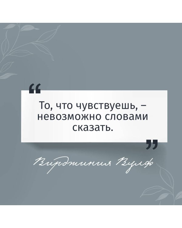 На маяк